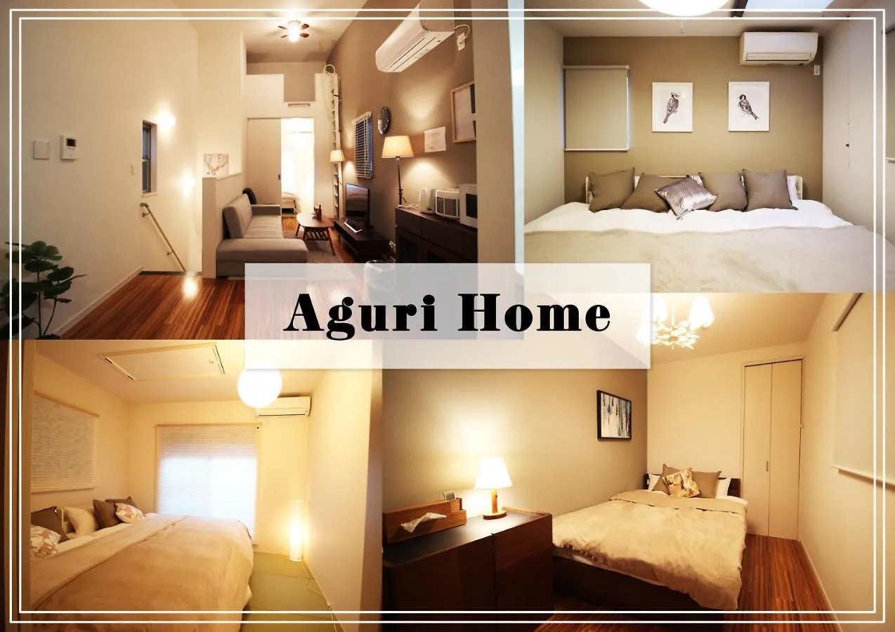 Aguri Home 오사카