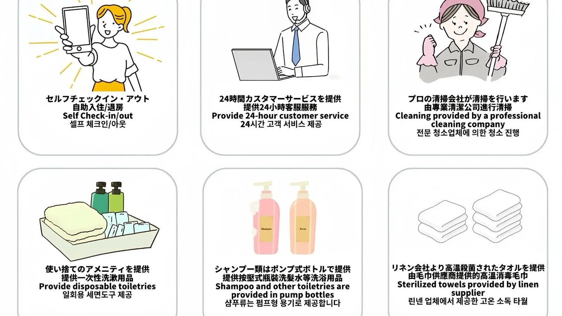 펜션 Aguri Home 오사카
