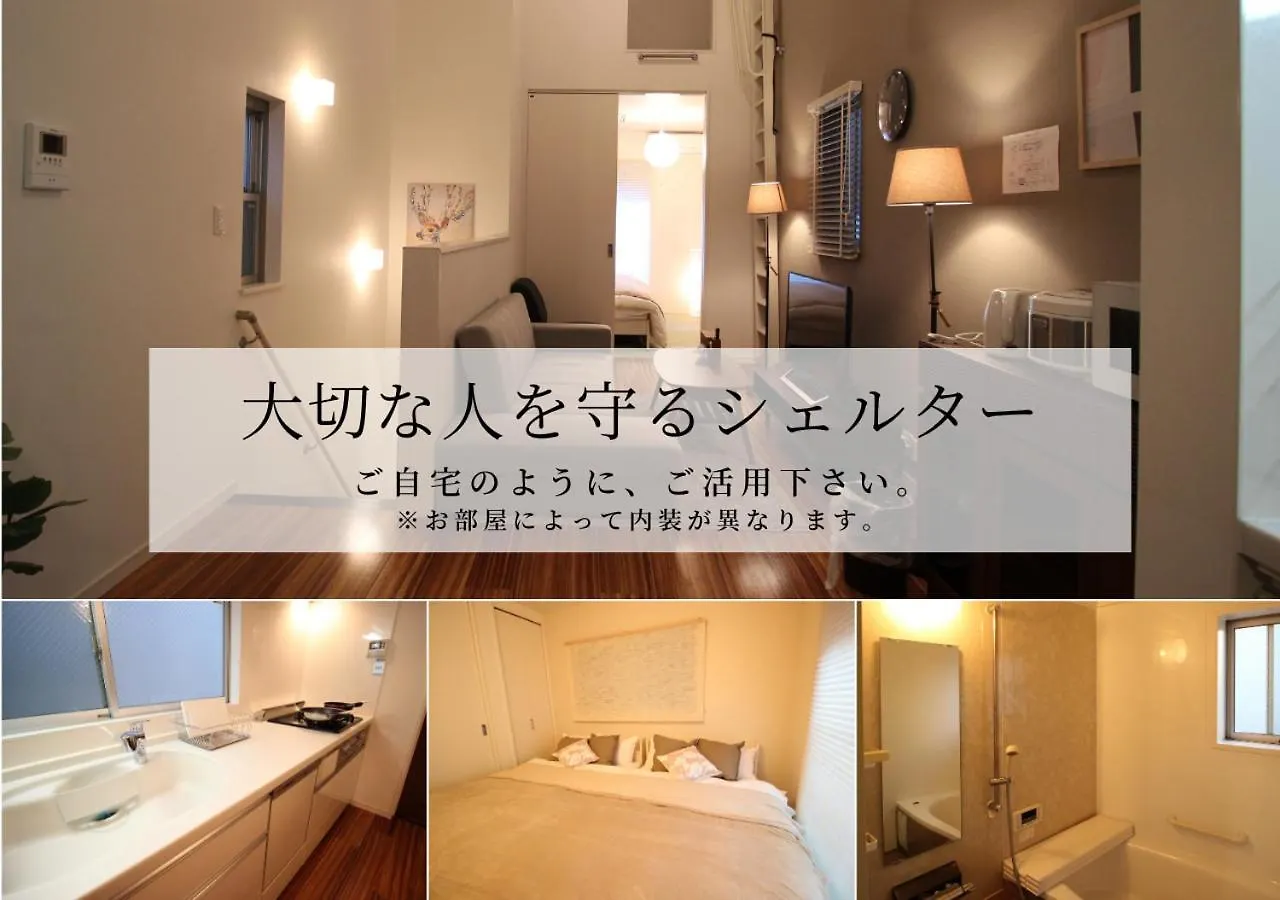 Aguri Home 오사카