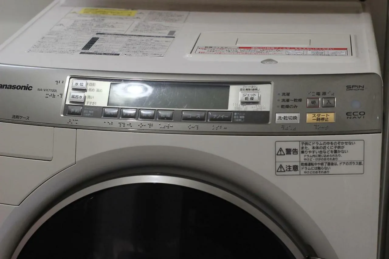 Aguri Home Osaka Holiday home