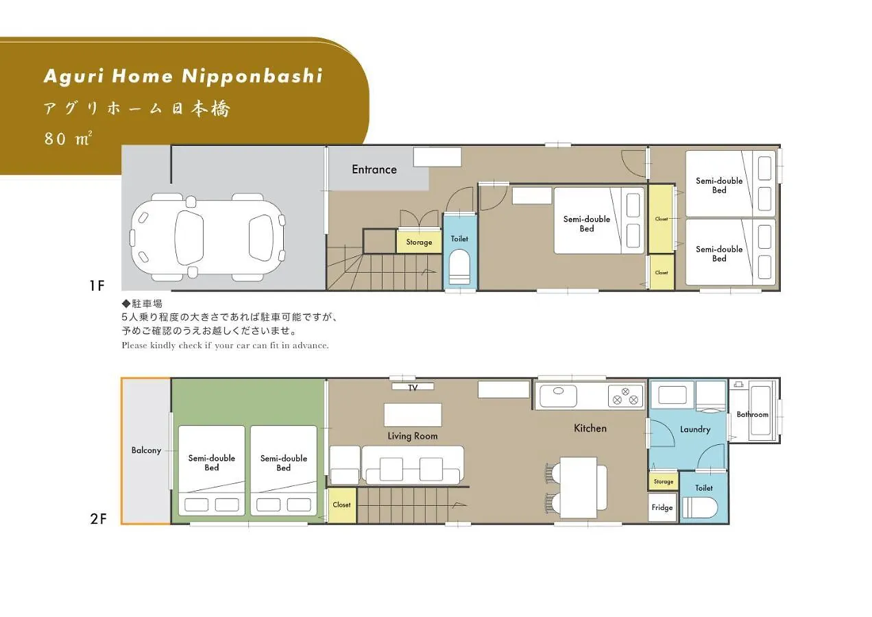 Aguri Home Ōsaka